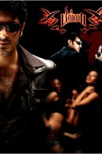 Watch Billa online free. Billa poster