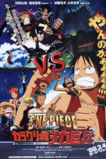Смотреть One Piece: Karakuri Castle's Mecha Giant Soldier онлайн бесплатно.