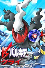 Watch Pokémon: The Rise of Darkrai kostenlos online.
