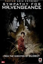 Смотреть Sympathy for Mr. Vengeance онлайн бесплатно.