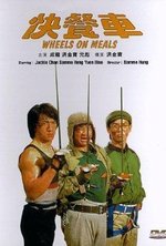 Смотреть Wheels on Meals онлайн бесплатно.
