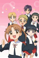 Guarda online Alice Academy gratuitamente.