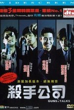 Watch Killerdeului suda kostenlos online.