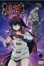 Смотреть Kurokami The Animation онлайн бесплатно.
