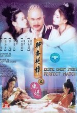 Watch Liao zhai yan tan online free.