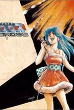 Watch The Superdimensional Fortress Macross II: Lovers Again online free.