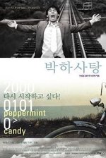 Watch Peppermint Candy online free.