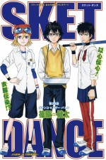 Regarder Sket Dance en ligne gratuitement.