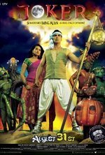 Watch Joker online free. Joker poster