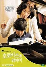 Regarder For Horowitz en ligne gratuitement.