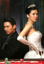 Regarder Queen of the Game en ligne gratuitement.
