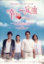 Regarder Happy & Love Forever en ligne gratuitement.