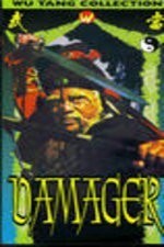 Zhong guo zhen jui poster