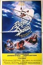 Смотреть Cloud Dancer онлайн бесплатно.