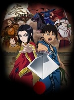Смотреть Kingdom онлайн бесплатно.