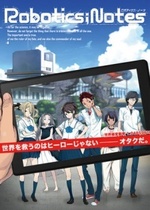 Ver Robotics Notes en línea de forma gratuita.