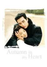 Смотреть Autumn in My Heart онлайн бесплатно.