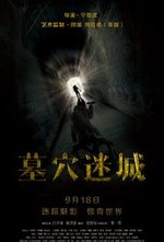 Watch Mu xue mi cheng online free.