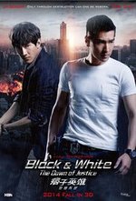 Смотреть Pi Zi Ying Xiong 2 онлайн бесплатно.