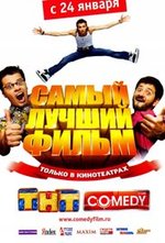 Watch Samyy luchshiy film kostenlos online.